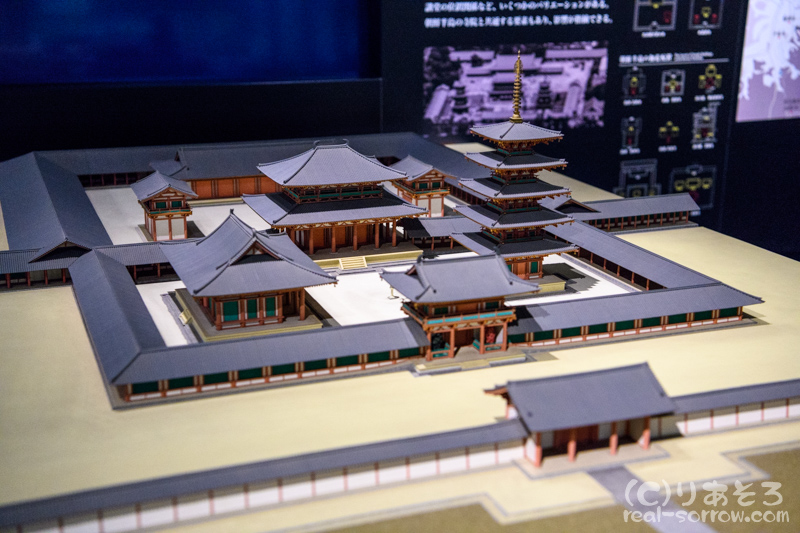 飛鳥資料館/川原寺の復原模型