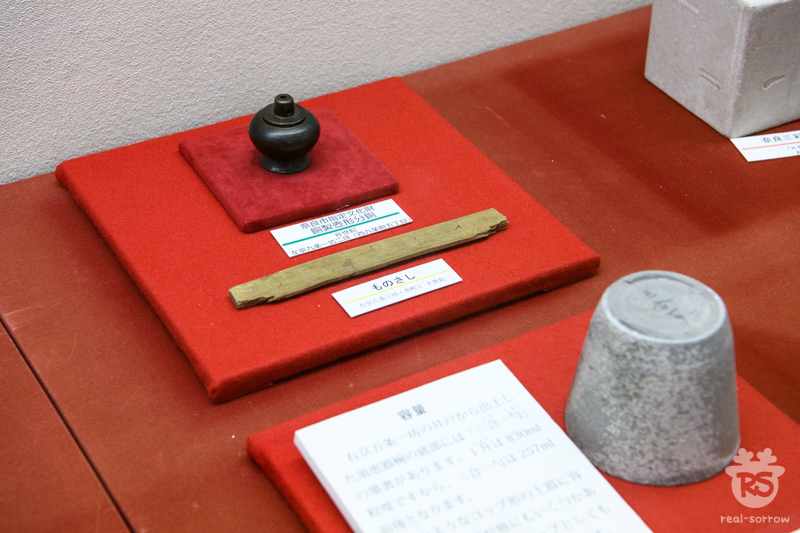 奈良市埋蔵文化財調査センター/銅製壺形分銅