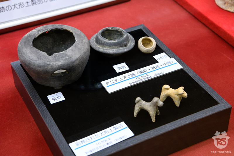 奈良市埋蔵文化財調査センター/ミニチュア土器と犬形土製品