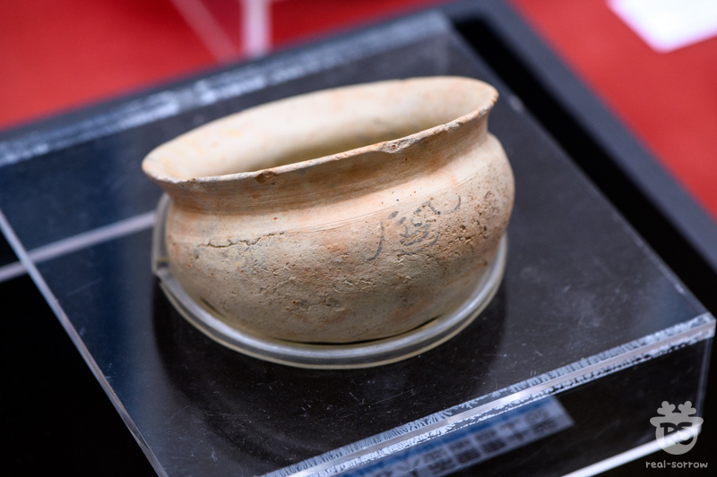 奈良市埋蔵文化財調査センター/控えめな人面墨書土器