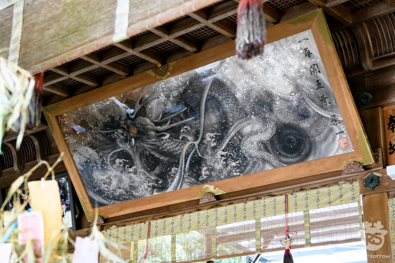大和神社/波濤に向かう龍