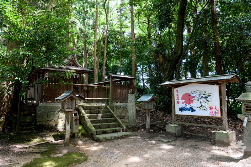 大和神社/増御子神社