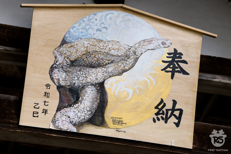 往馬大社/大絵馬(左) 往馬大社/大絵馬(左)