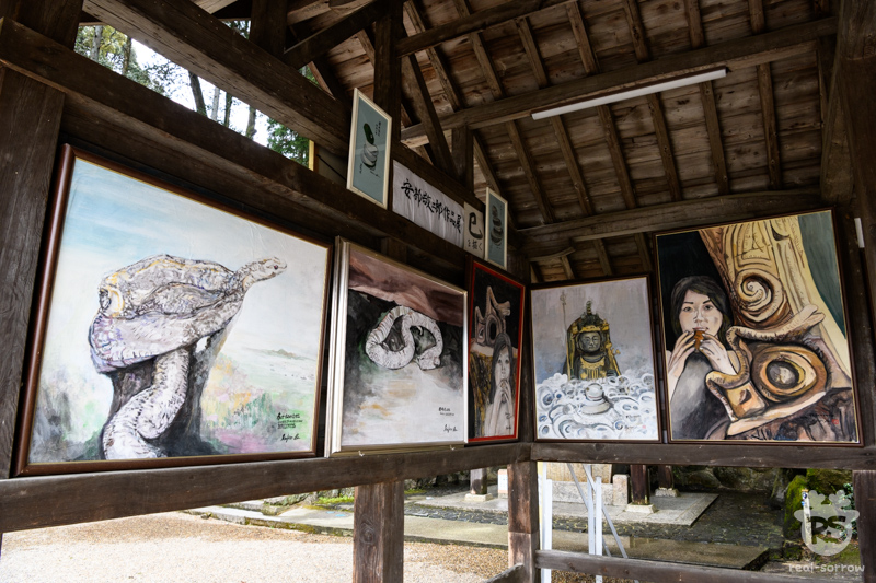 往馬大社/巳を描く展(南) 往馬大社/巳を描く展(南)