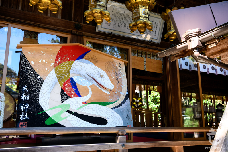 大和神社/大絵馬(ロング)