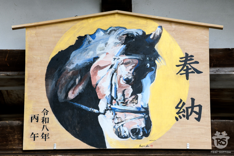 往馬大社/大絵馬(正面)