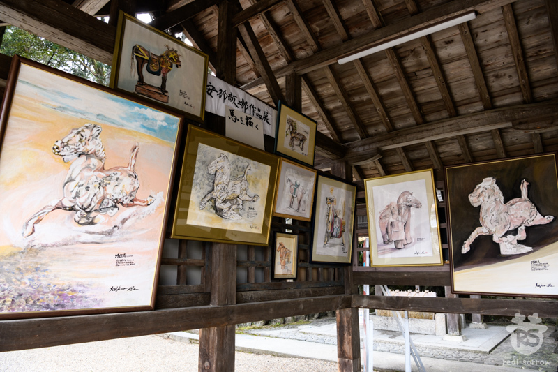 往馬大社/馬を描く展(南)